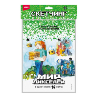 Рни-002 Скетчинг Мир пикселей Пиксельные приключения купить оптом и в розницу Рни-002 Скетчинг Мир пикселей Пиксельные приключения купить оптом и в розницу на базе игрушек